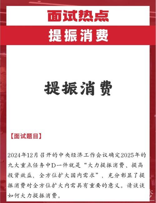 协同政策显效 提振市场预期释放积极信号 协同政策显效 提振市场预期释放积极信号