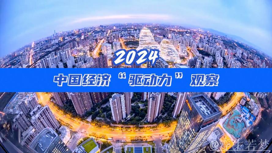 年中经济观察 | 聚焦创新驱动 重点项目助力投资稳步增长