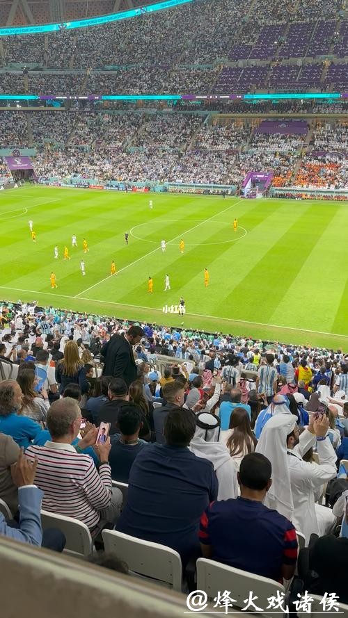 世界杯直播互动:参与现场投票与讨论 世界杯直播互动:参与现场投票与讨论