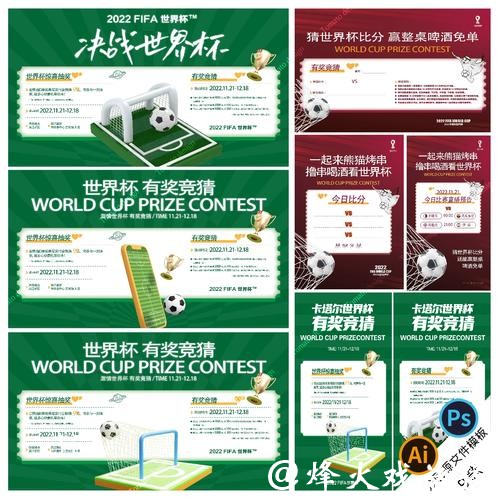 世界杯正规竞猜平台用户评价与口碑调查 世界杯正规竞猜平台用户评价与口碑调查