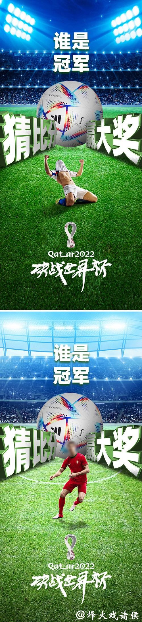 世界杯竞猜入口账户保护措施