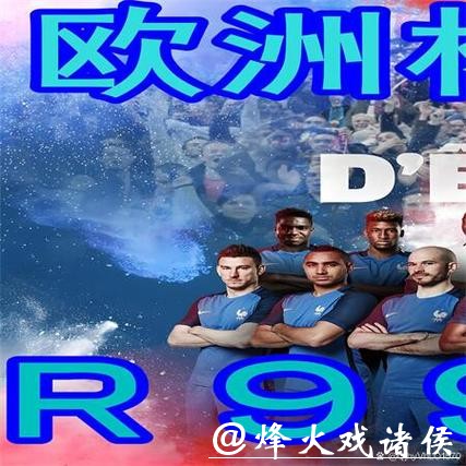 世界杯买球入口全球玩家一致首选