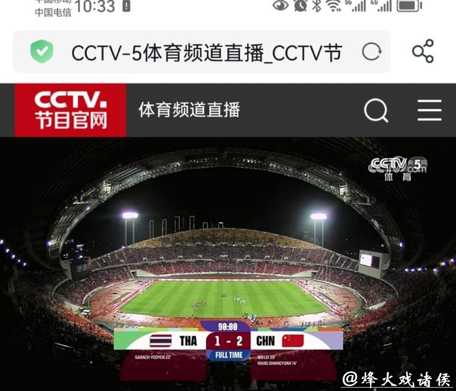 世界杯直播入口实时在线观看攻略